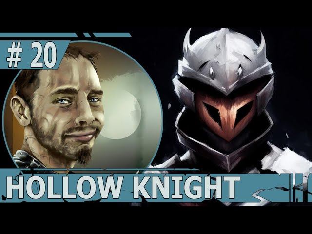 ИГРАЕМ В HOLLOW KNIGHT | #hollowknight | #20 ДУШЕГУБ. ДЕНЬ ВТОРОЙ