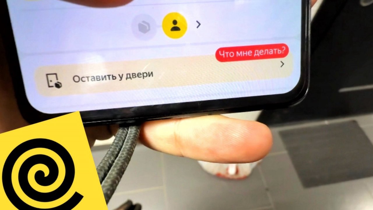 ЗАРПЛАТА КУРЬЕРА ЯНДЕКС ЕДА. СКОЛЬКО ЗАРАБАТЫВАЕТ ПЕШИЙ КУРЬЕР ЯНДЕКС ЕДА САМОЗАНЯТЫЙ СВОБОДНЫЙ СЛОТ