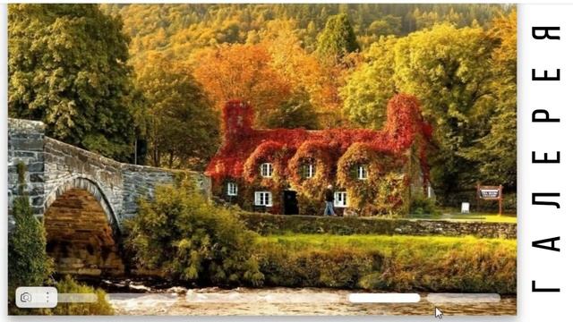 Слайдеры для сайтов от Монавсё (Push Keen)