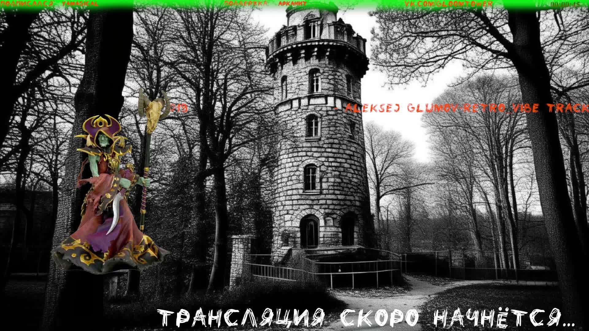 Чародейка от 53 ур. Игра Lost Ark