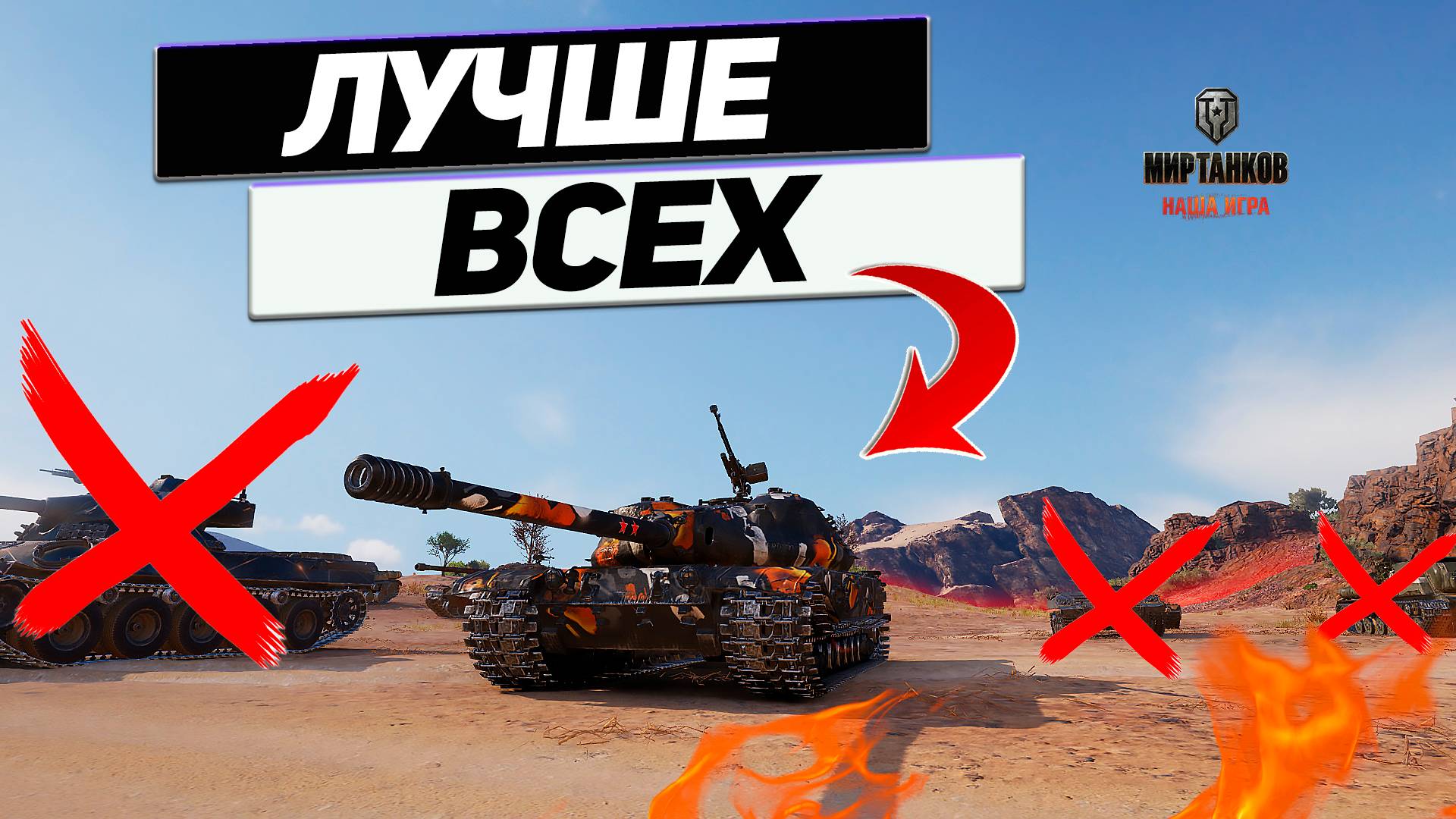 К-91-122 - Советская Жемчужина ! Танк Подтверждает Качество Советского Оружия !