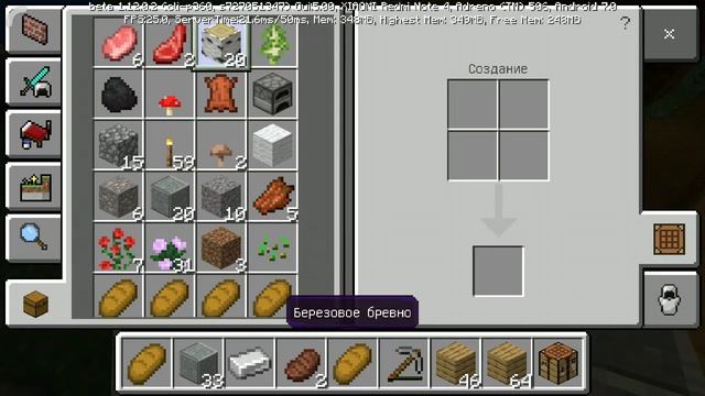 Дарт Лайнер #1 Начал выживания и приключения _ 2019 год