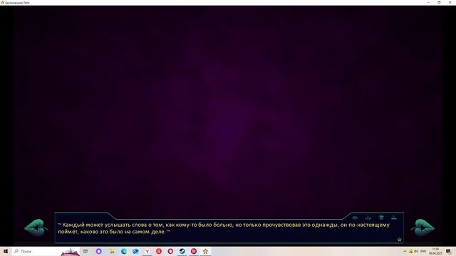 Пионер:Начало(Мод БЛ) #4