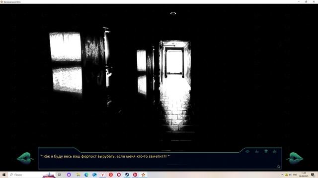 Пионер:Начало(Мод БЛ) #5