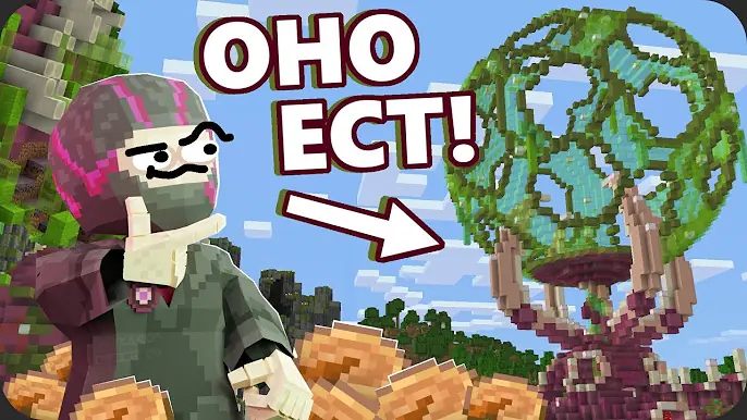 [Obsidian Time] Моя база ОЖИЛА - МайнШилд 4