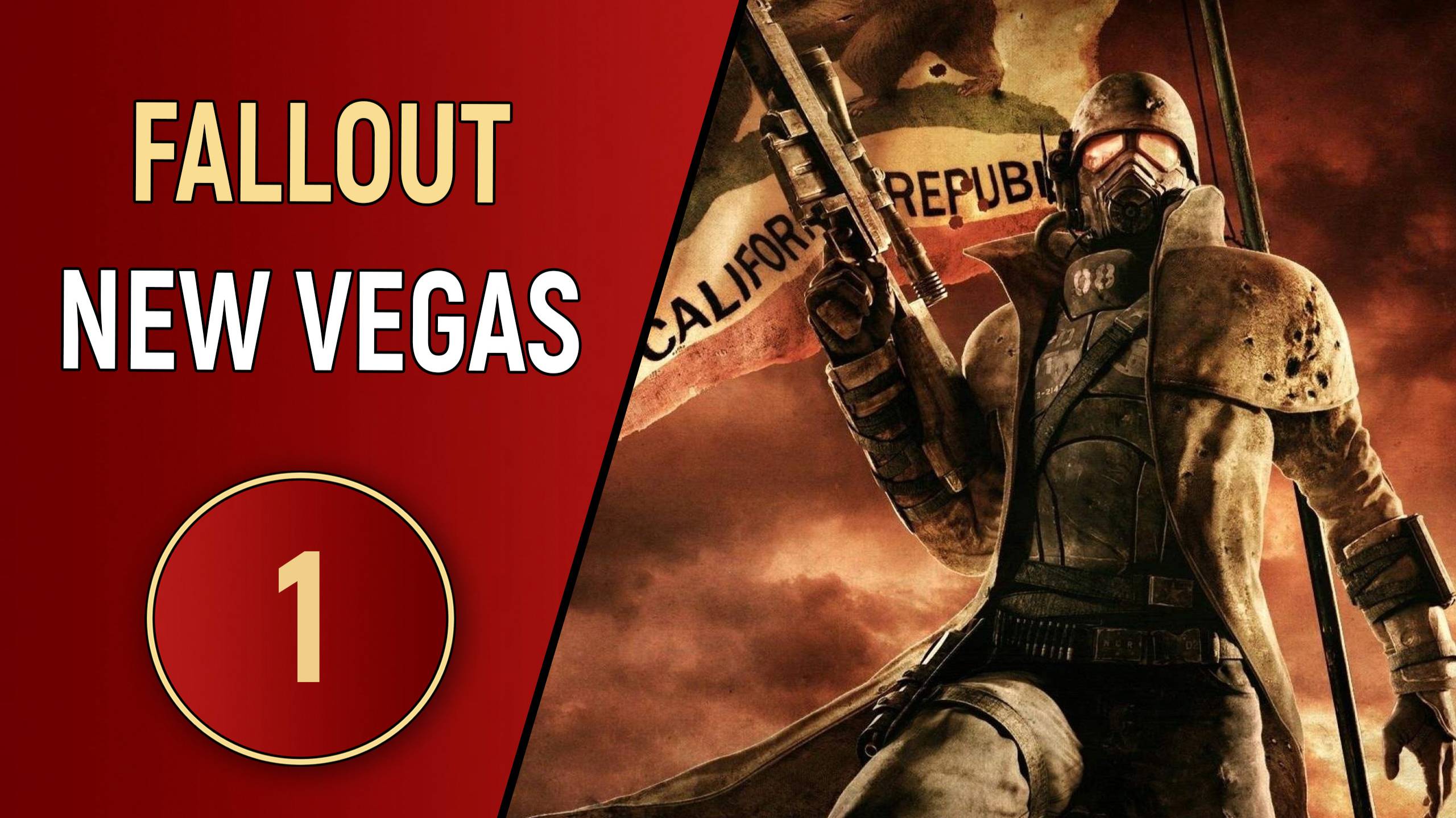 FALLOUT NEW VEGAS - ЧАСТЬ 1 - ПУЛЯ В ГОЛОВЕ