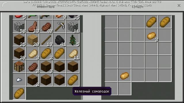 Дарт Лайнер #6 Занимаемся лисорубством часть 1