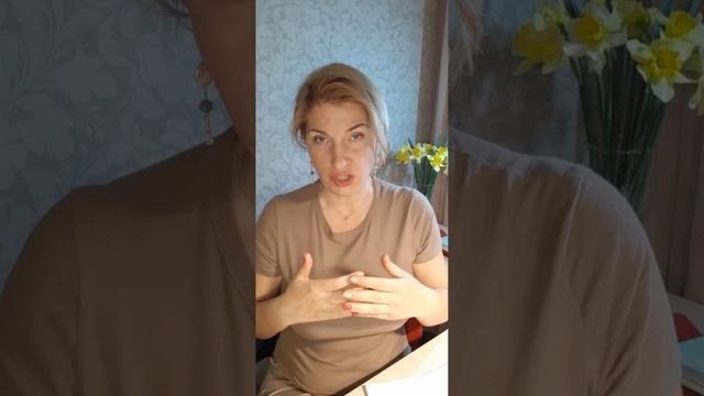 МЖ отношения