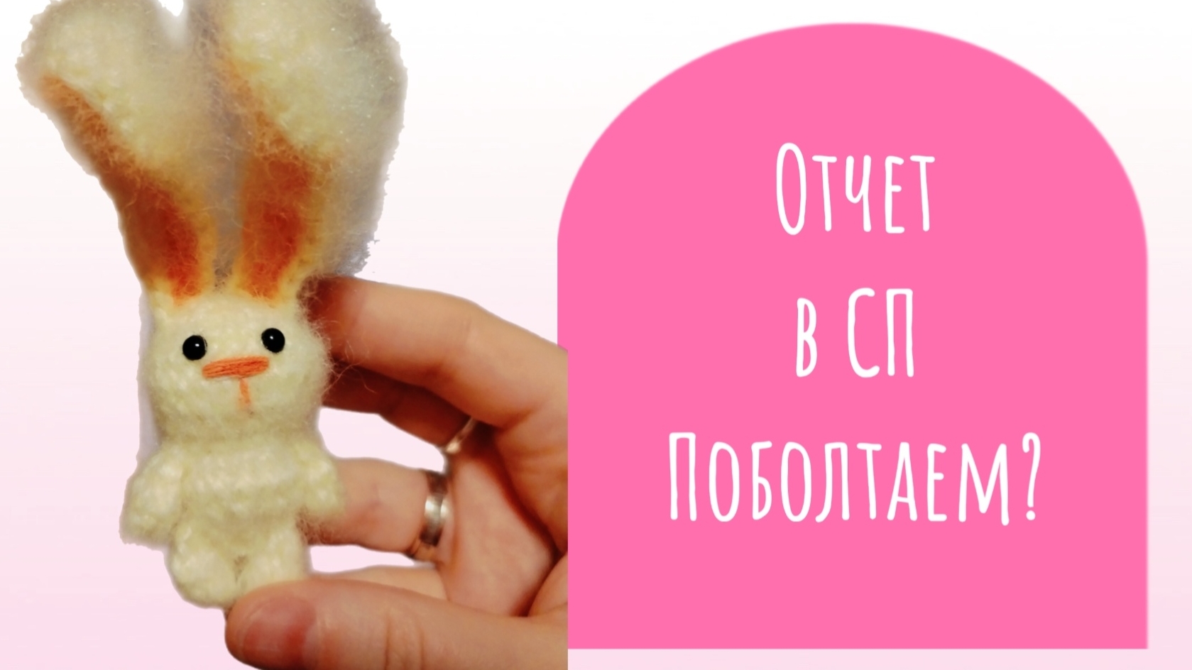 Новый отчет, обзор покупок