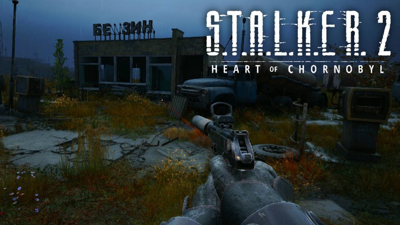 S.T.A.L.K.E.R. 2 (Новая База Долга / Тайники #197) - СТАЛКЕР 2 Сердце Чернобыля