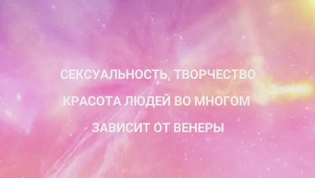7- Знак зодиака Весы (Тула лагна). Видео 7 из 12. Музыкальный гороскоп.