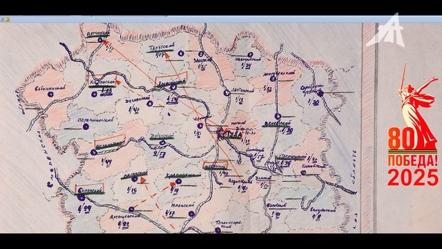 Тогда мы победили фашизм