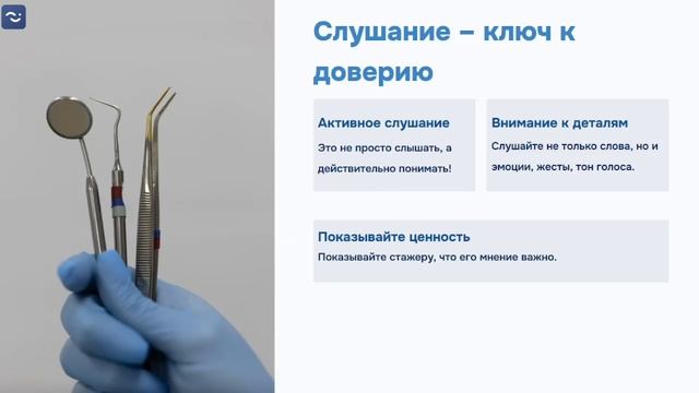 Ключевые навыки и правила постановки задач