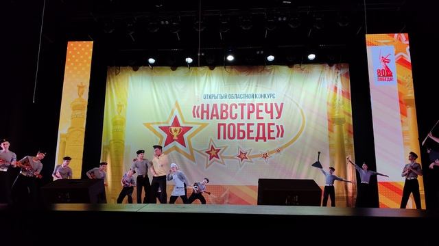 Танец моряков 05.04.25.