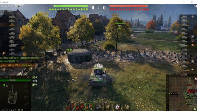 Мир Танков / Игра №6 / Как играть в танки world of tanks 2025