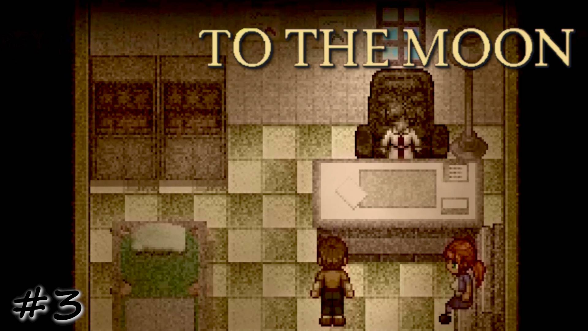 Запоздалый диагноз - #3 - To The Moon