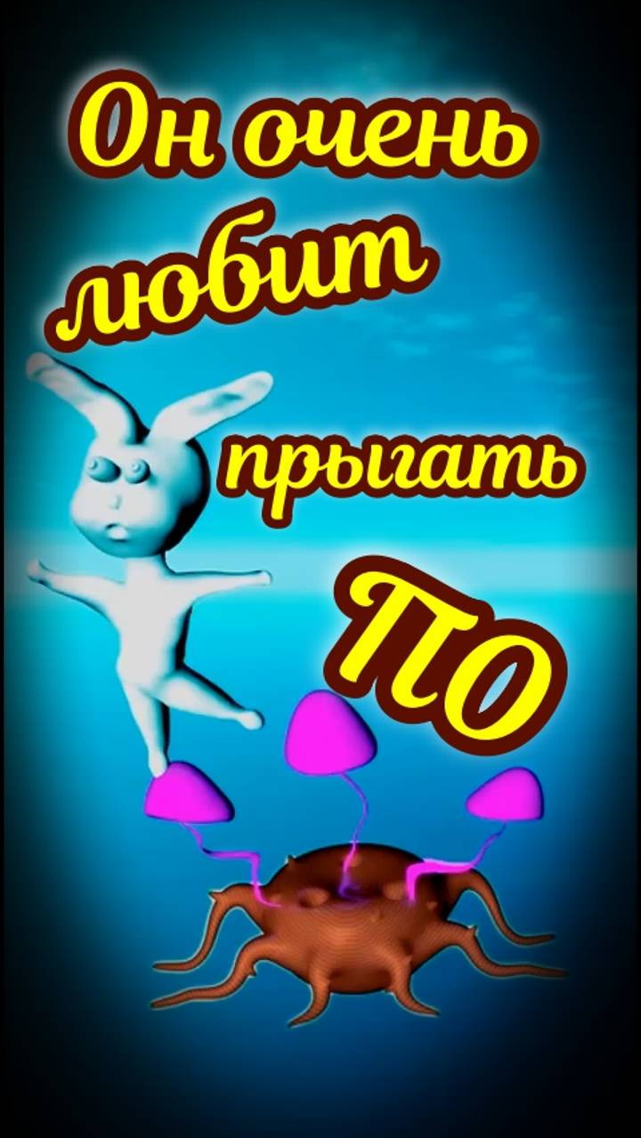 кролик мультик #мультик #мультфильм песенка