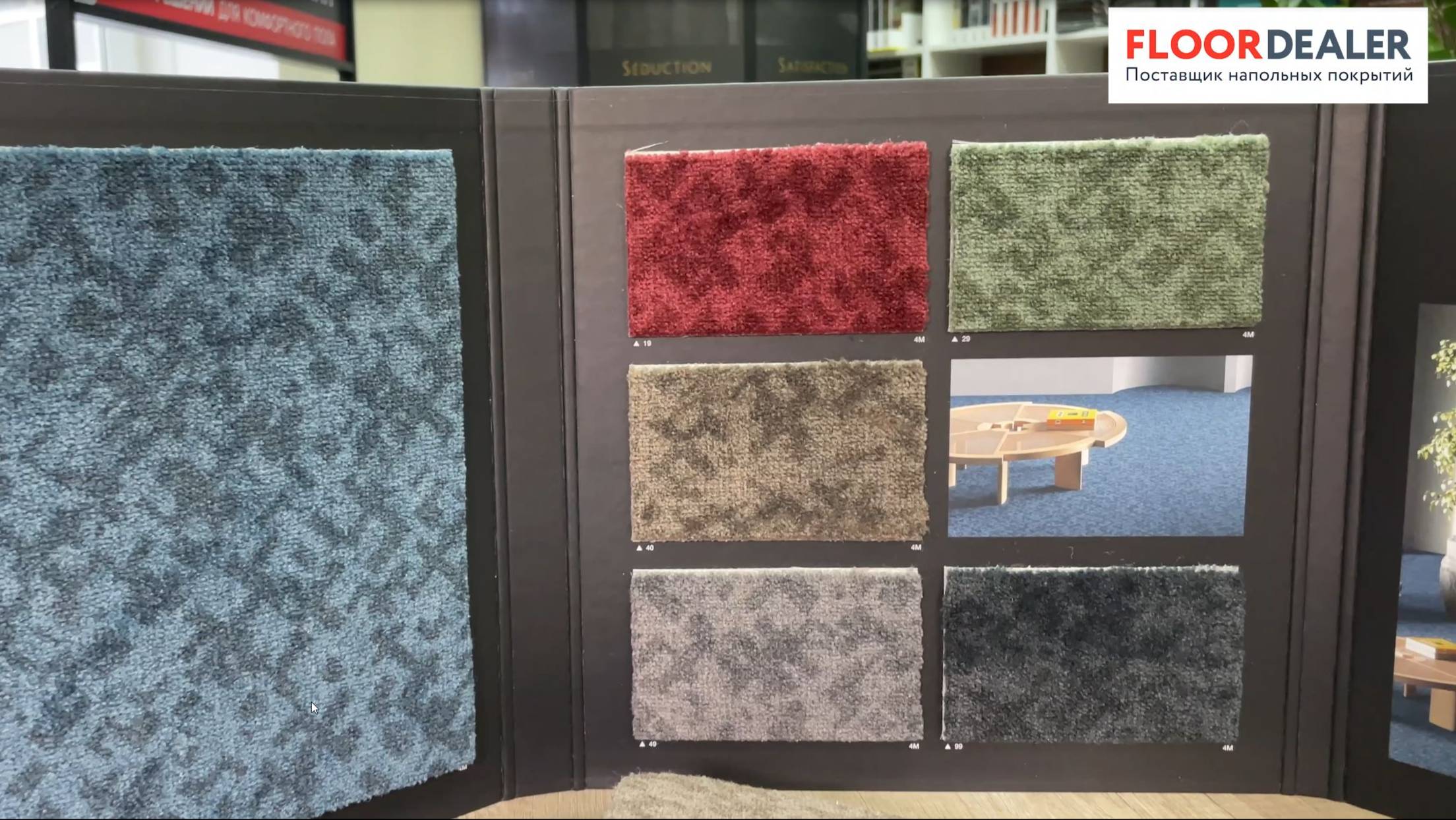 Ковролин Manhattan от AW (Associated Weavers)