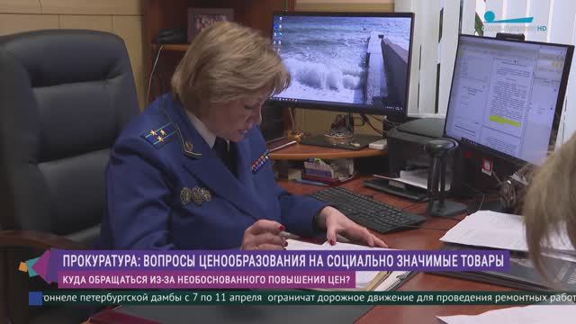 Необоснованное повышение цен на товары первой необходимости: куда жаловаться?