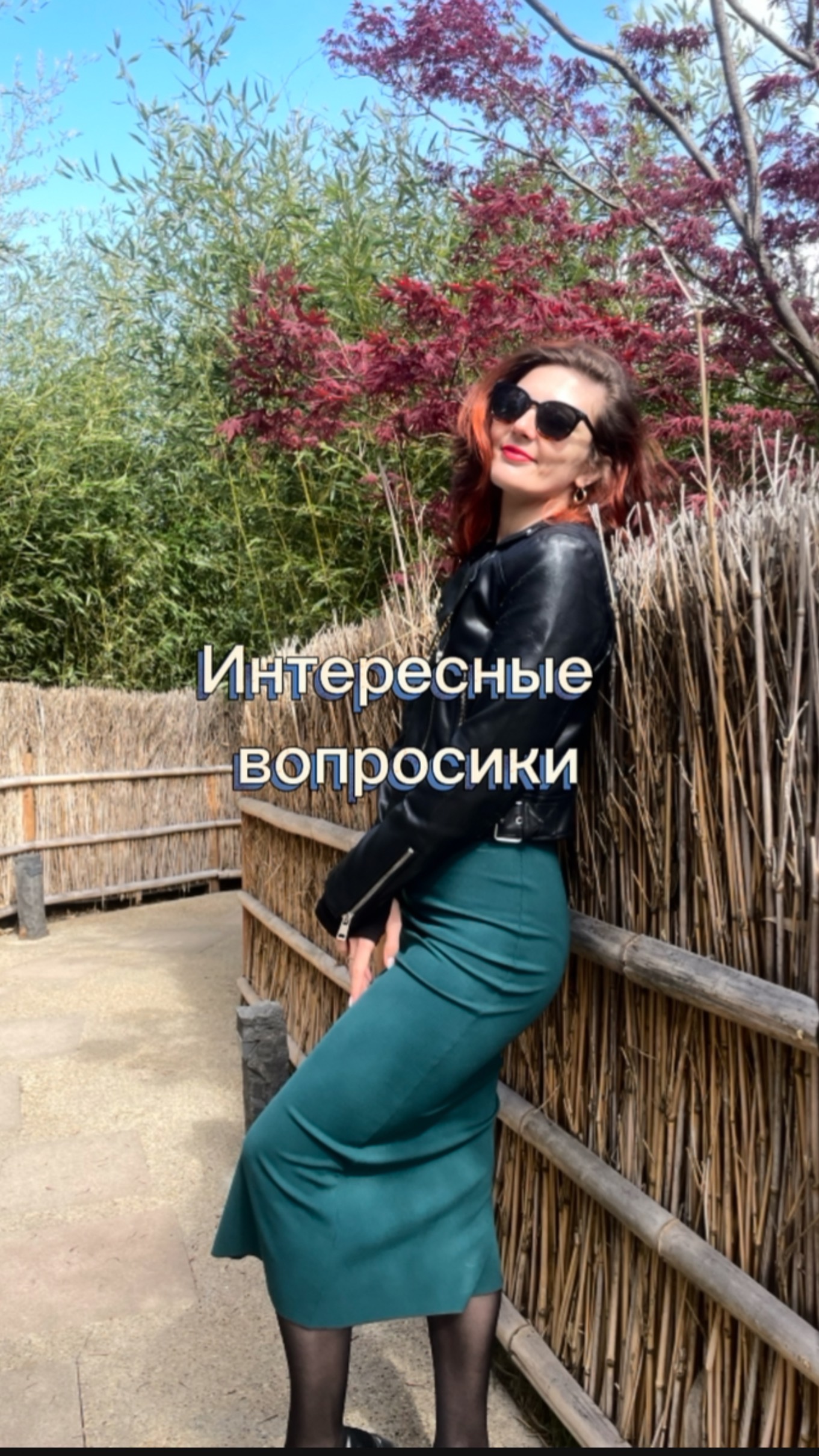 "Неловкие вопросы на французском, которые заставят вас улыбнуться! 😅"