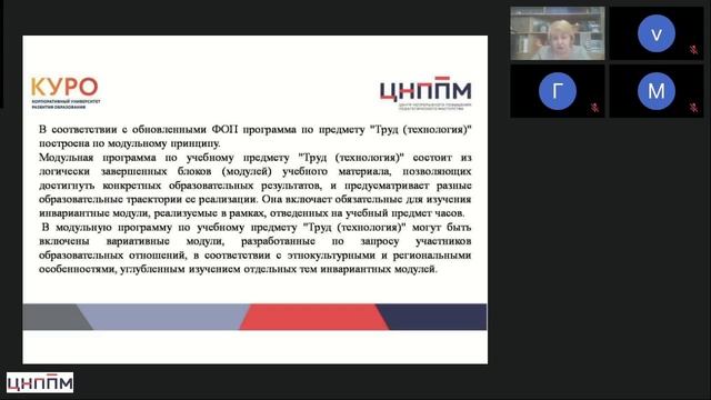 2025.03.26 Первый этап регионального конкурса