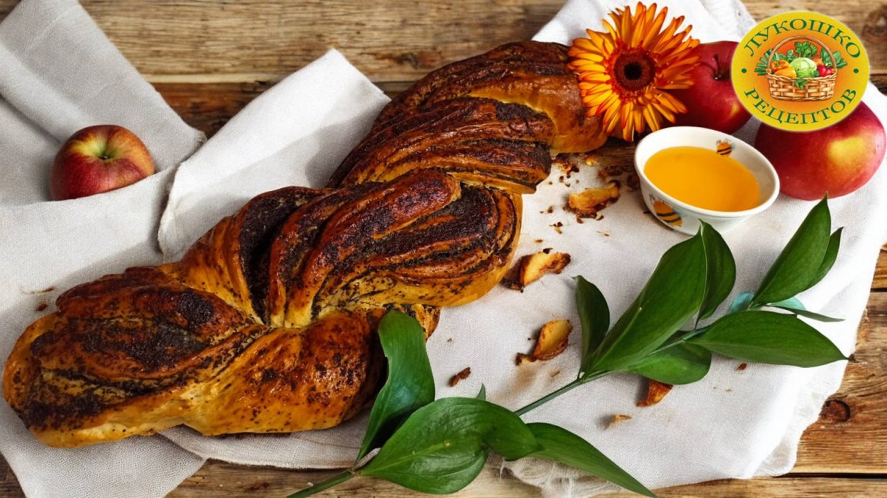 Сдобная маковая коса ┃ Ароматная и вкусная домашняя выпечка ❗