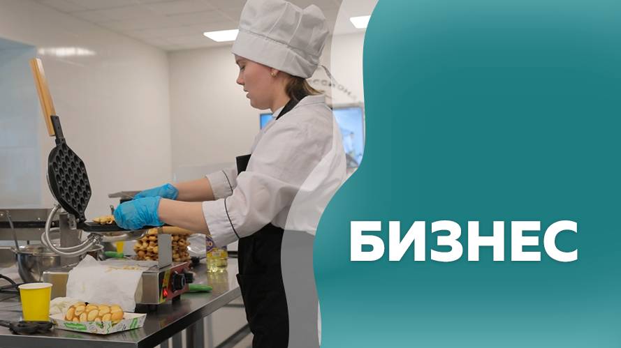 Бизнес. Семинар организованный компанией «Фартов».