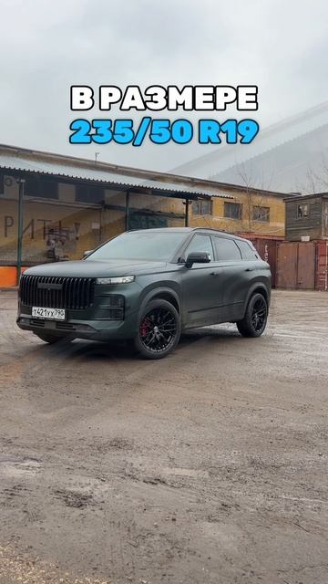 Jaecoo J7 готов!