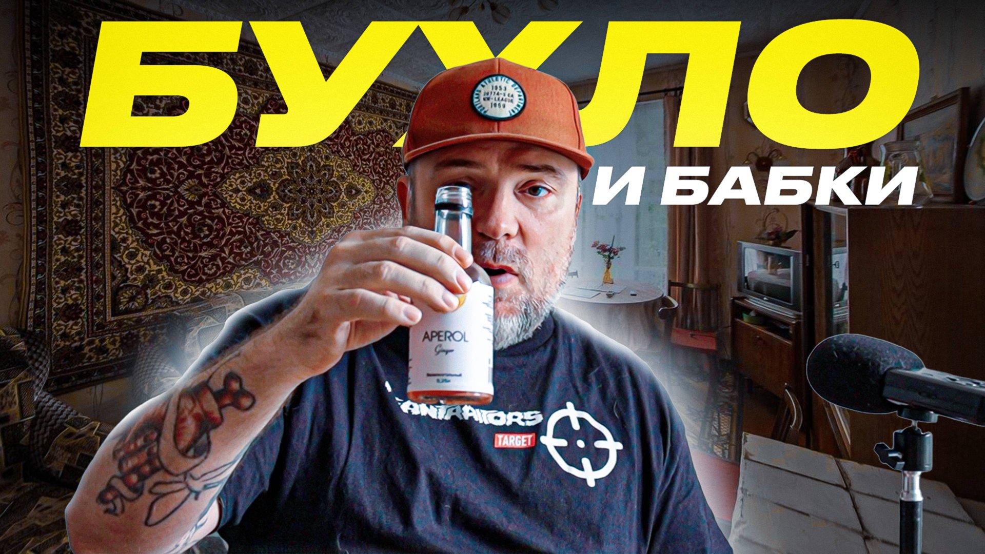 Алкоголь помогает зарабатывать деньги, но....