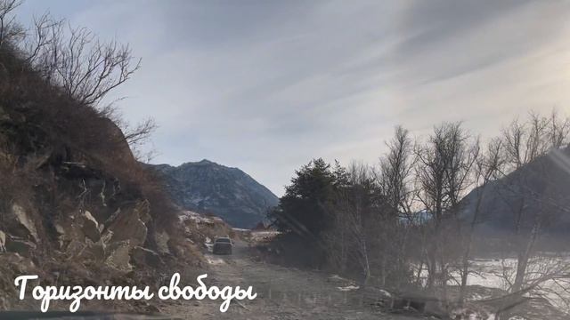 Зимний Горный Алтай #горныйалтай