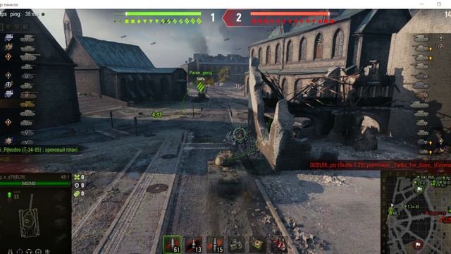 Мир Танков / Игра №5 / Как играть в танки world of tanks 2025