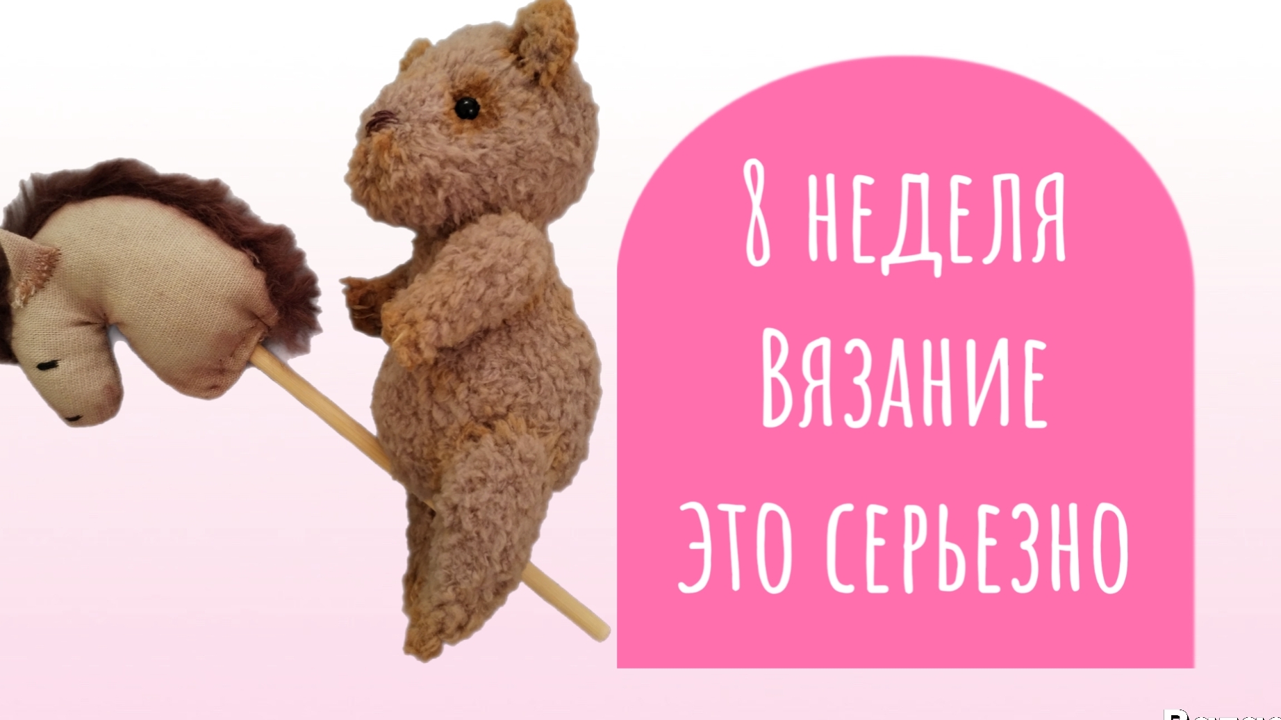 Отчет за 8 неделю в СП