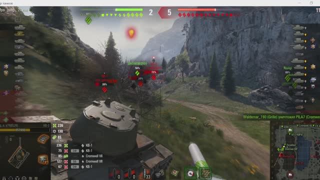 Мир Танков / Игра №3 / Как играть в танки world of tanks 2025