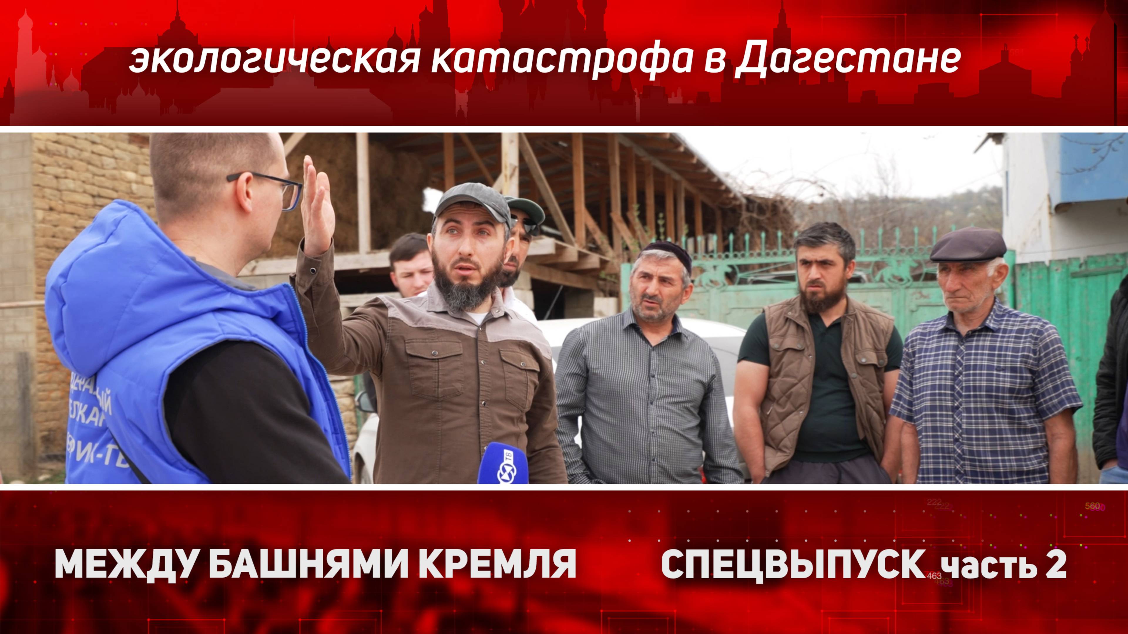 Гулли: Достучаться до Гамидова. Что скрывает глава села?