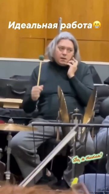 Самая Лучшая Работа!!!