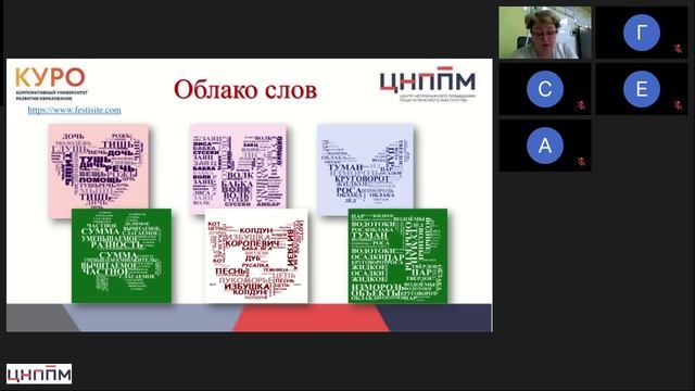 2025.03.25 Первый этап регионального конкурса