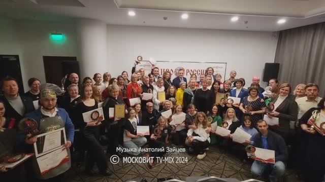 XI Всероссийский фестиваль-конкурс "Диво России-2024" в Нижнем Новгороде