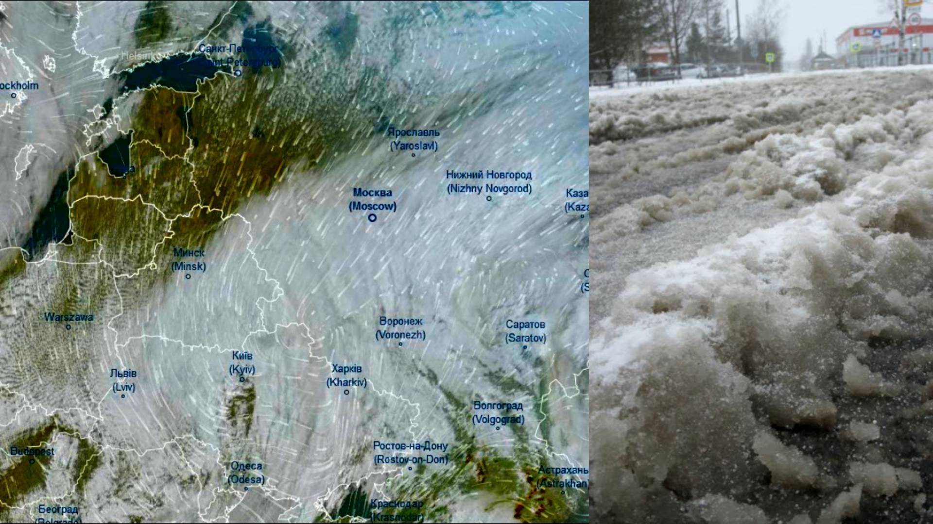 Снежный циклон над ЕТР. Вид со спутника 06.04.2025