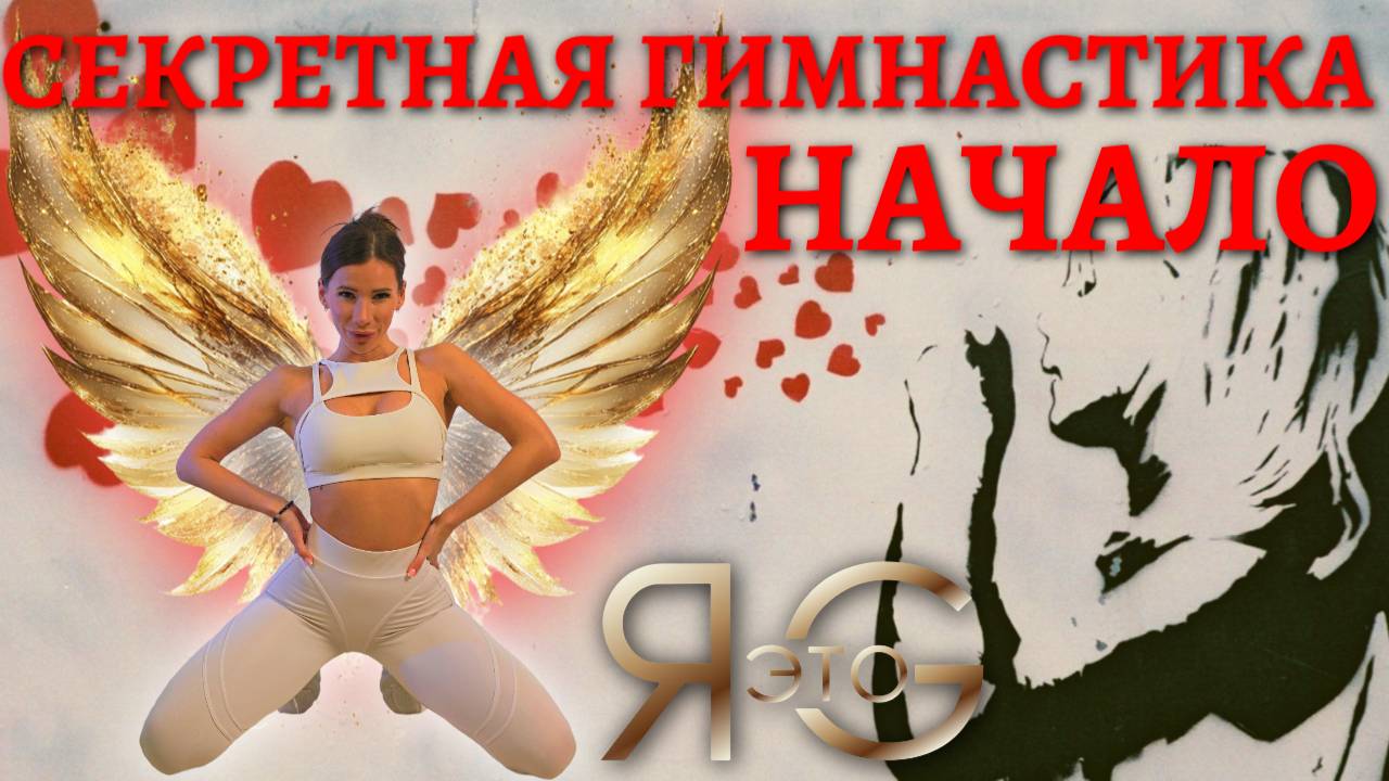 ТАЗОВОЕ ДНО - ГЛАВНЫЕ СЕКРЕТЫ, КОТОРЫЕ ДОЛЖНА ЗНАТЬ КАЖДАЯ ДЕВЧОНКА О МТД (МЫШЦАХ ТАЗОВОГО ДНА)