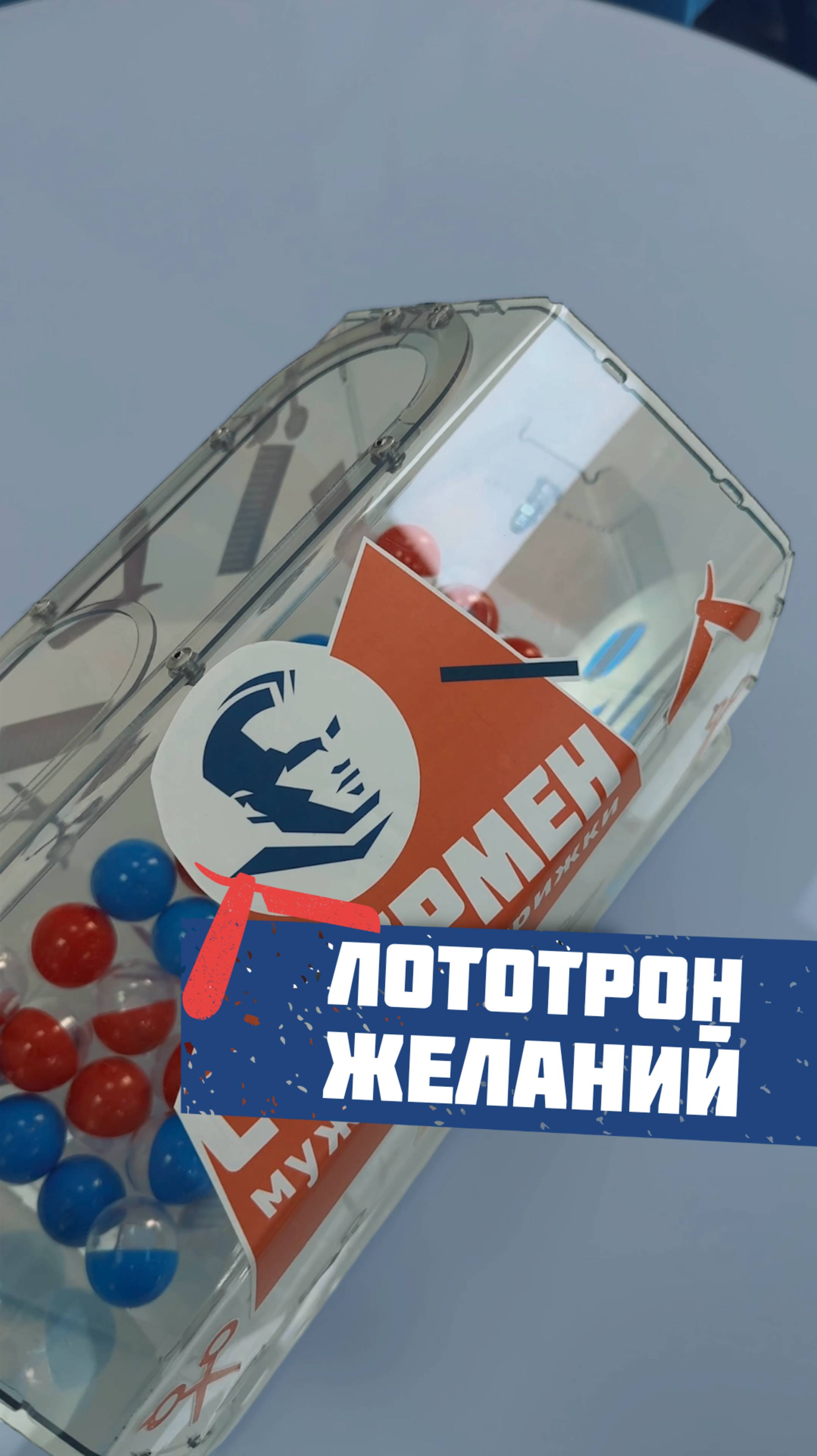 Ваши ставки: что выпадет?