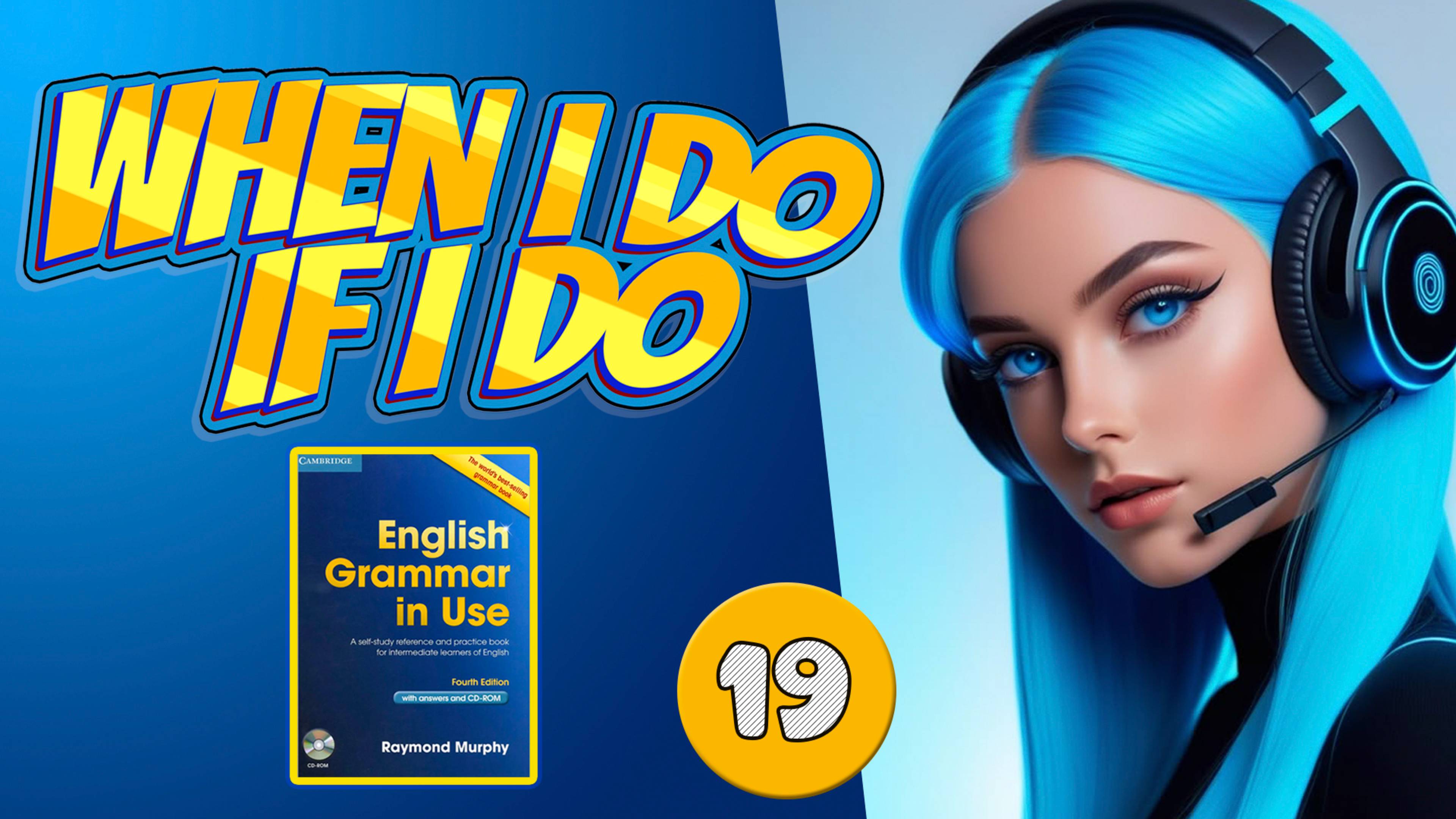 Тренажёр по синему Мёрфи/Предложения с if и when