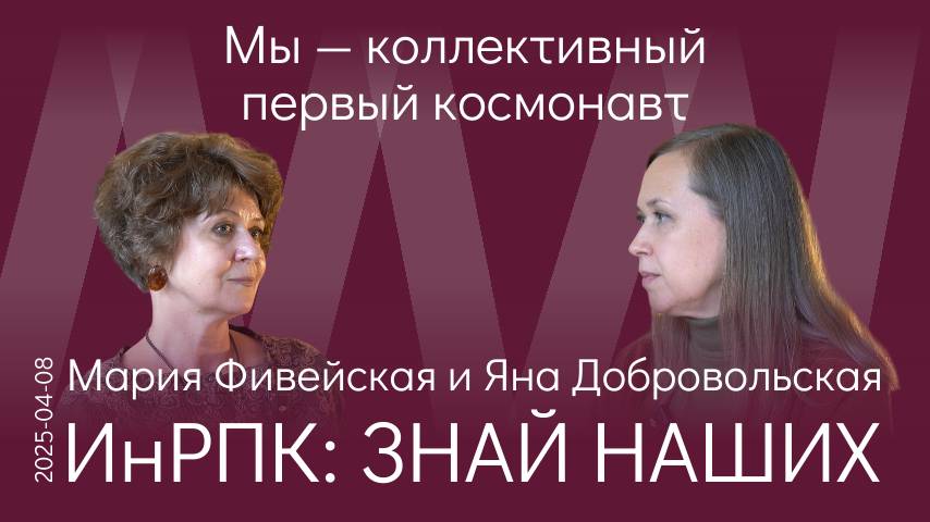 Исторические темы, важные для главных базовых кодов нашего народа, нужно прорабатывать специально