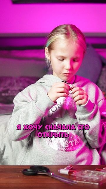 Я раскрываю свой первый волшебный хайлайтер и тени, которые сияют как настоящая магия #хомачудо