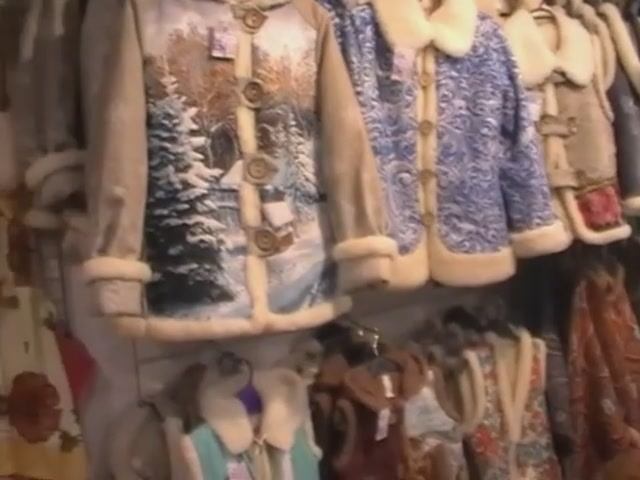 Русский стиль в одежде-сувениры  от Снегурочки.