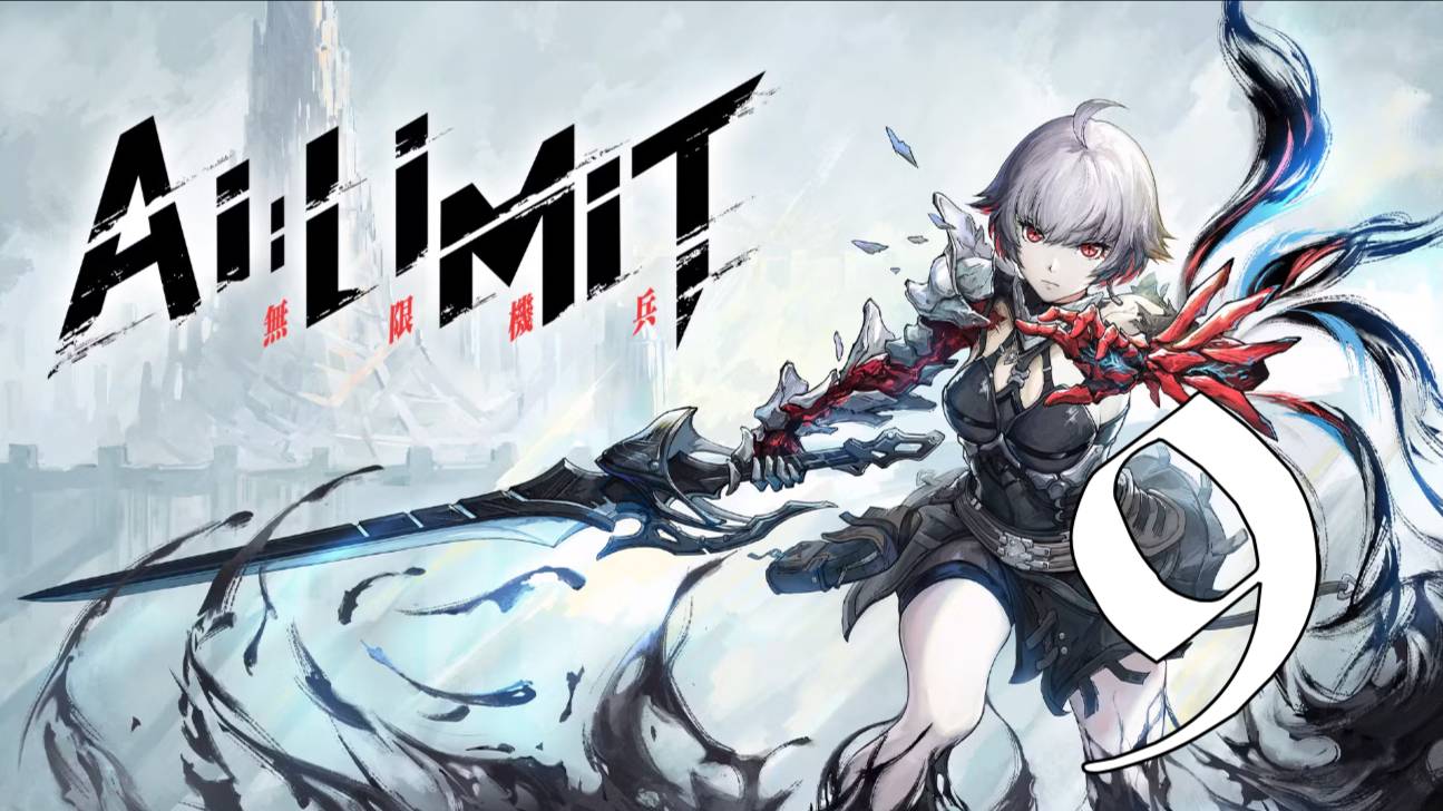 Прохождение AI LIMIT #9 День Боссов