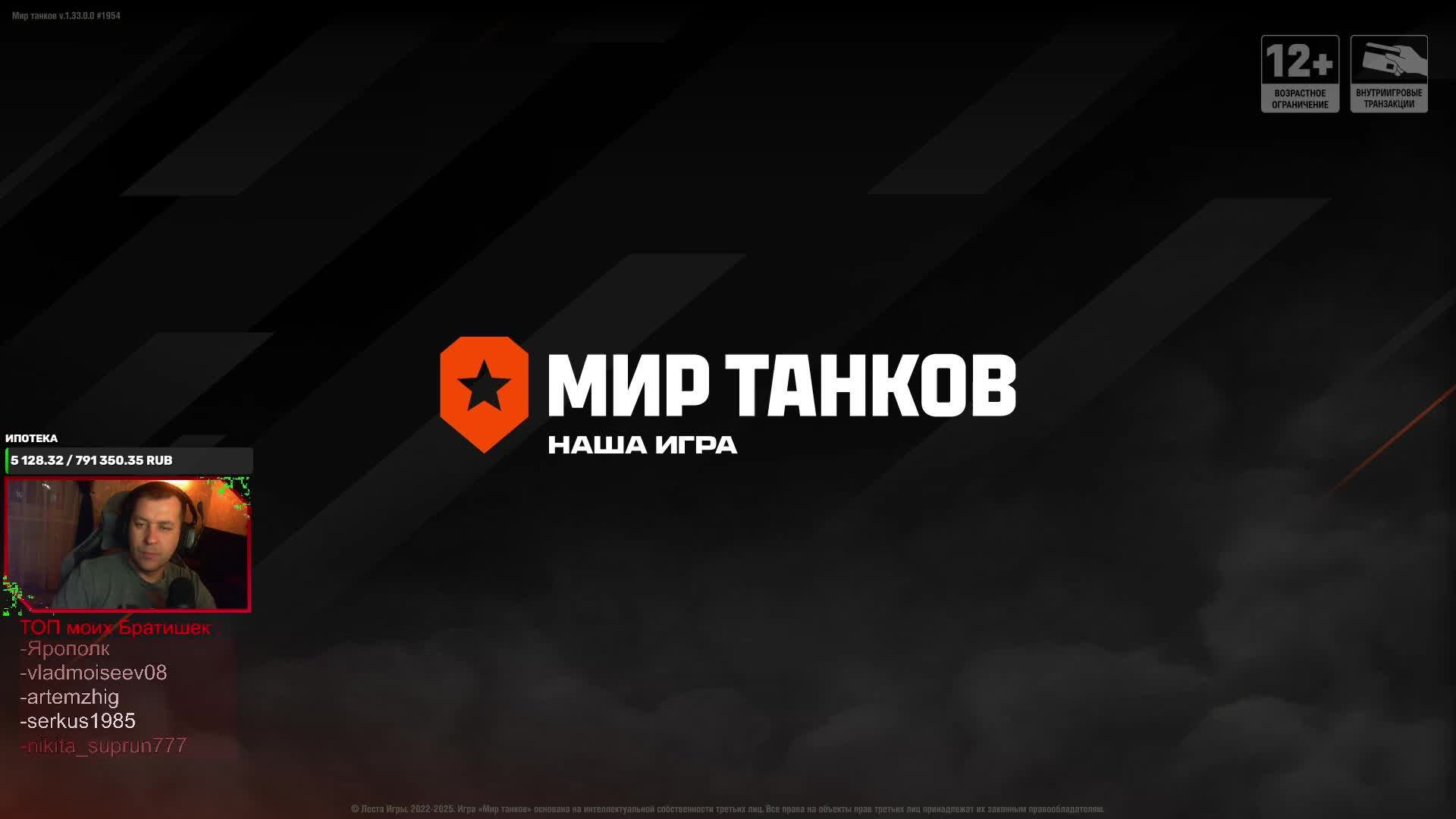 МИР ТАНКОВ и немного коробок