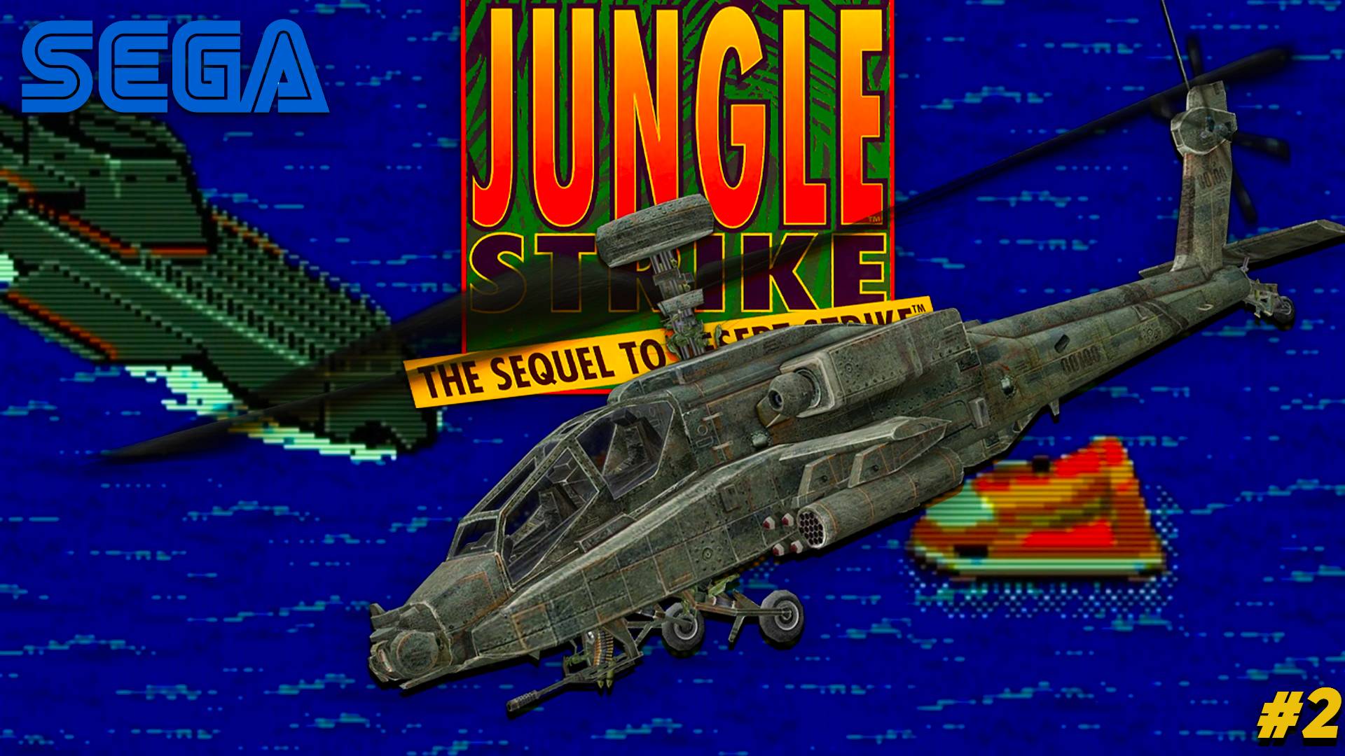 Jungle Strike: Вторая Миссия Взрывной геймплей на Sega