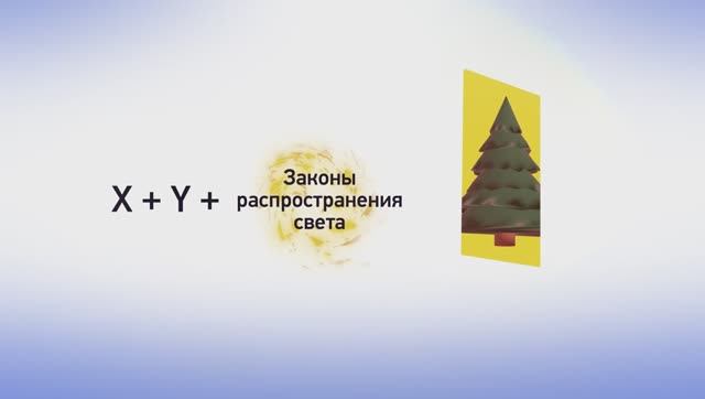 Вселенная – это ГОЛОГРАММА!  Побединский