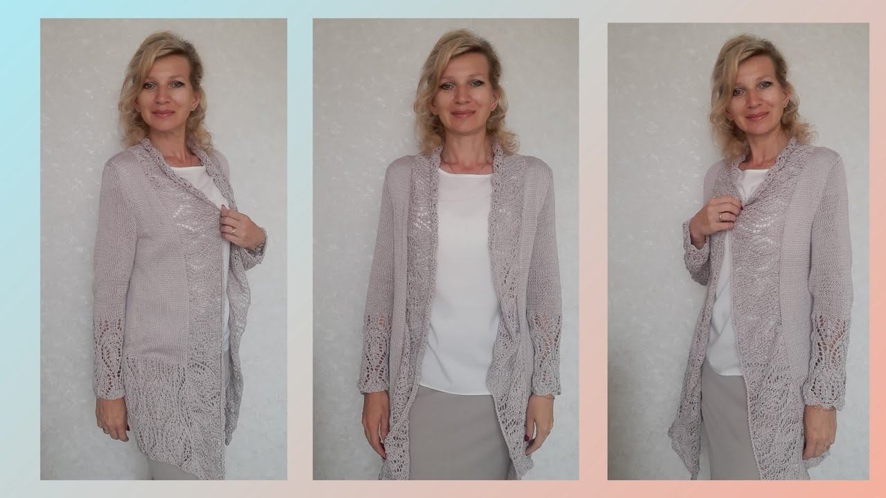 Летний кардиган "Капучино"./ Подробный МК.