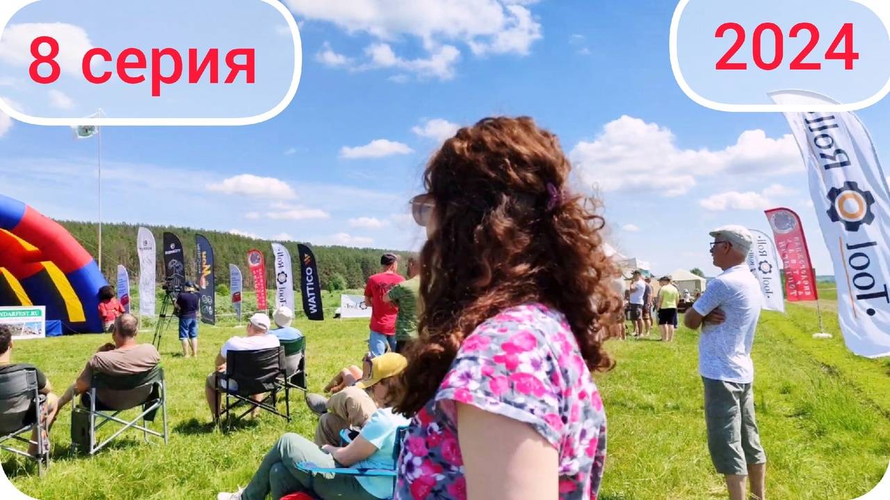 Фестиваль "Русские дороги". Литературный вечер, знакомство с туристами. Путешествие 2024. Серия 8.